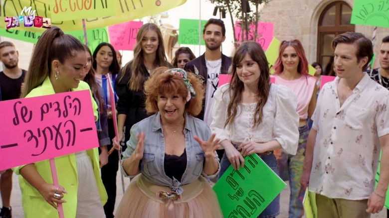 My פסטיגל: הסרט המקדים