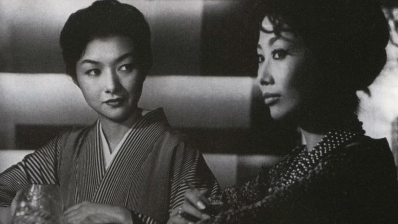 кадр из фильма Когда женщина поднимается по лестнице