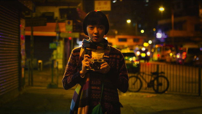 кадр из фильма 菲與林明