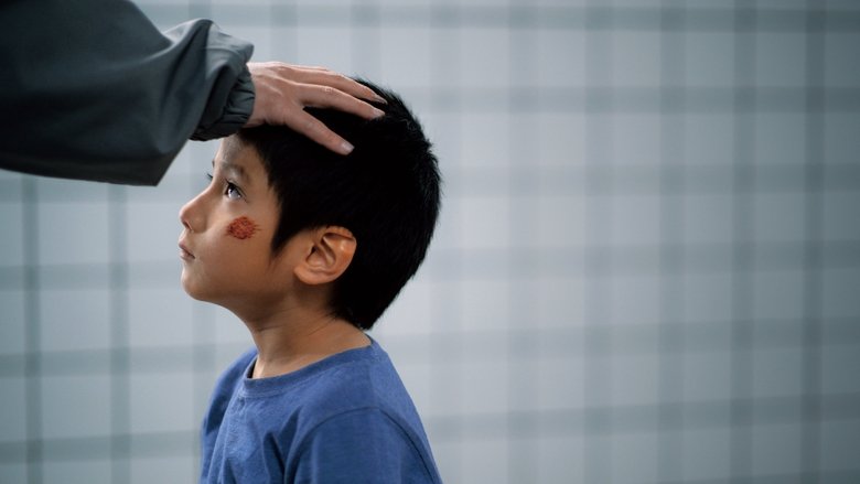 кадр из фильма Выход 8