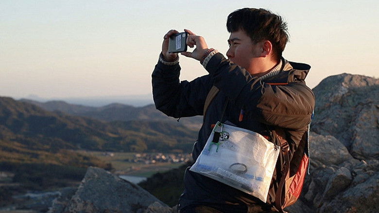 кадр из фильма ワイルドツアー