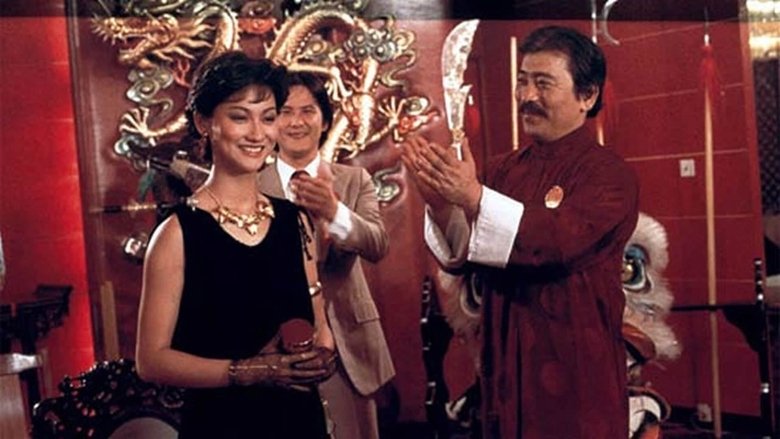 кадр из фильма 掌門人