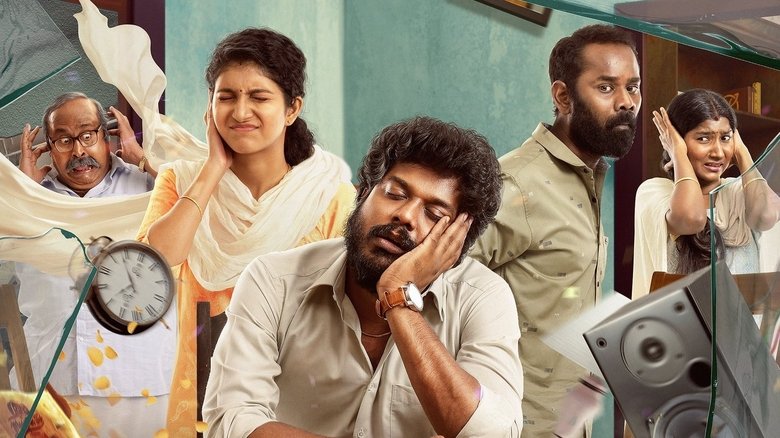 кадр из фильма குட் நைட்