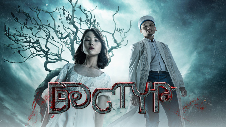 кадр из фильма Дастур