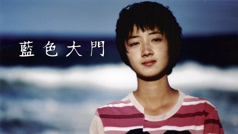 кадр из фильма Вдоль моста Блю Гэйт