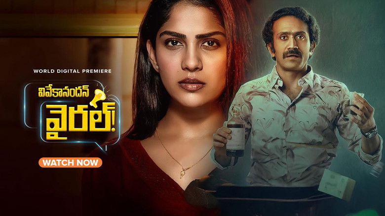 кадр из фильма വിവേകാനന്ദന്‍ വൈറലാണ്