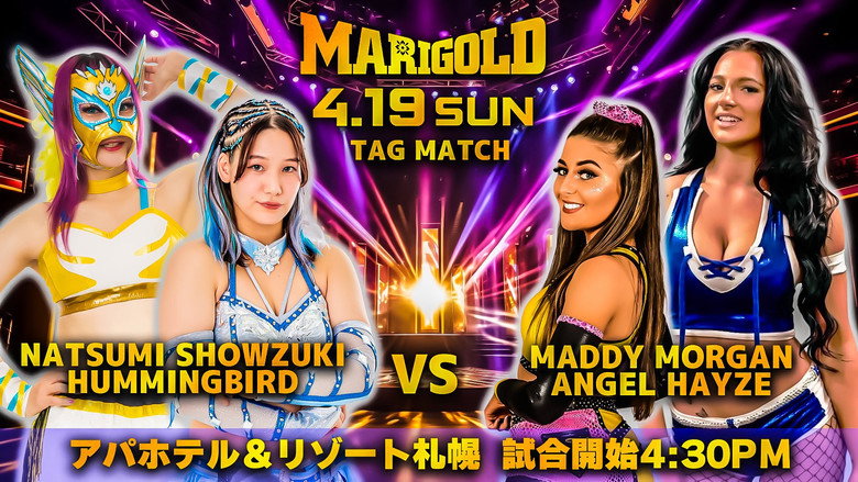 кадр из фильма Marigold Spring Victory Series 2026 ~ Day 13 (Evening)