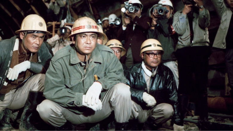 кадр из фильма Солнце над Куробэ