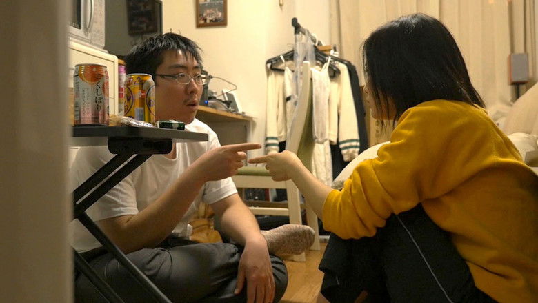 кадр из фильма ウルフなシッシー