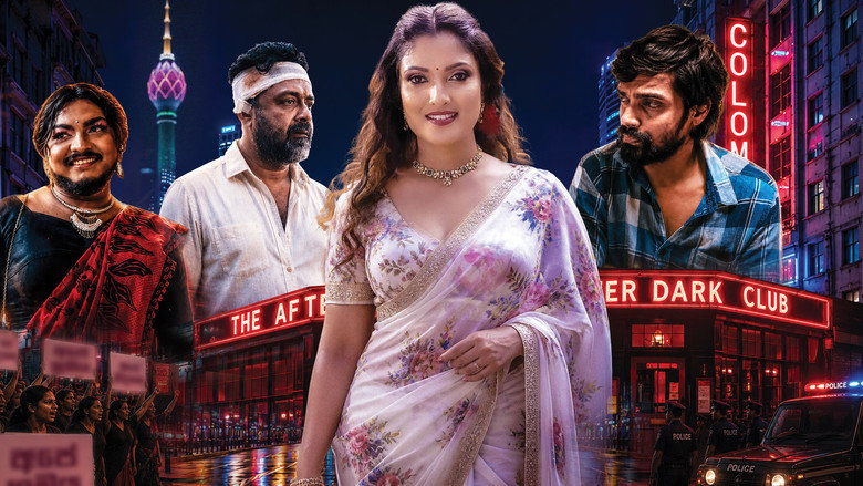 кадр из фильма අභිසාරි