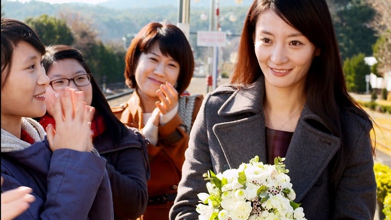 кадр из фильма 션샤인 러브