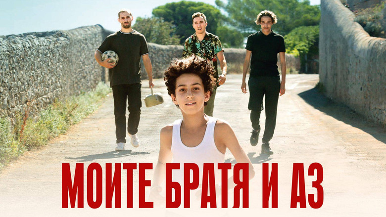 кадр из фильма Mes frères et moi