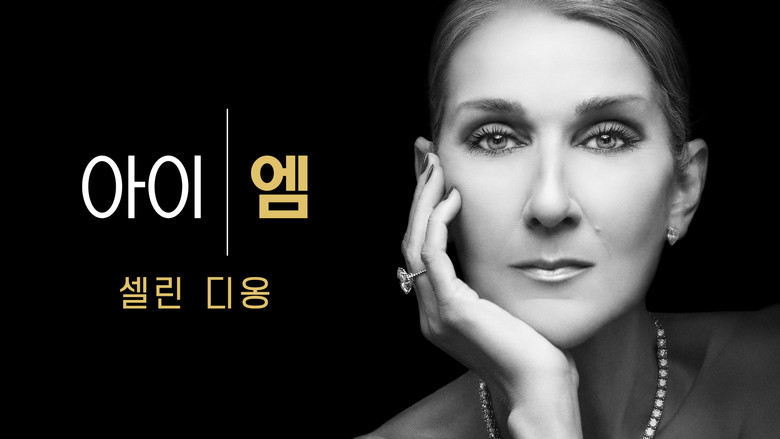 кадр из фильма Я Селин Дион