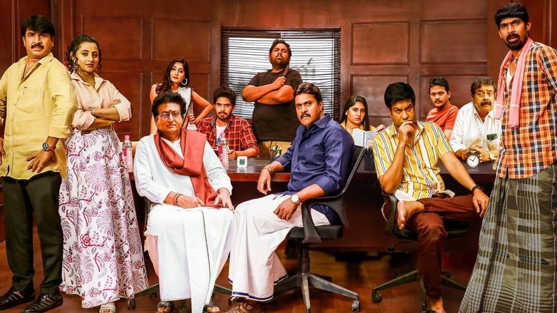 кадр из фильма భువనవిజయం