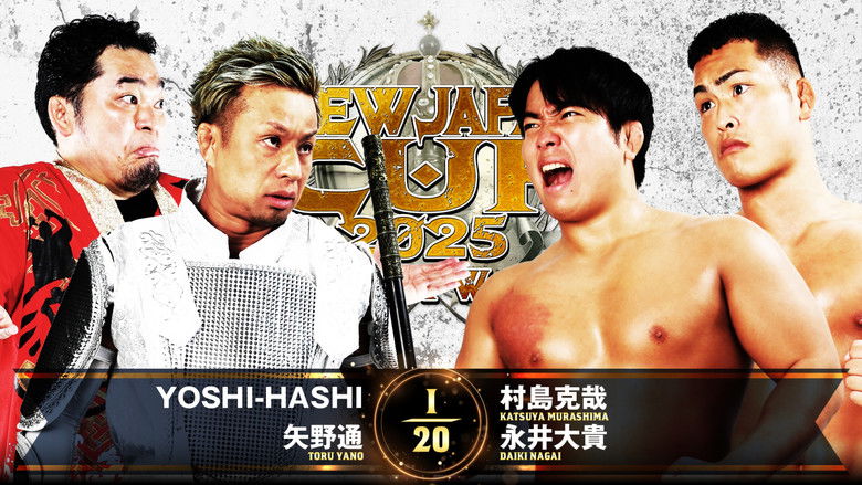 кадр из фильма NJPW New Japan Cup 2025 - Day 2