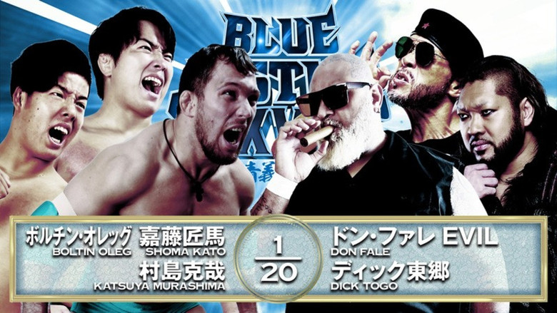 кадр из фильма NJPW Yuji Nagata Produce Blue Justice XVI