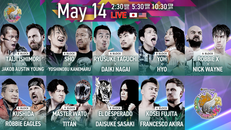 кадр из фильма NJPW Best of the Super Junior 33 - Day 1
