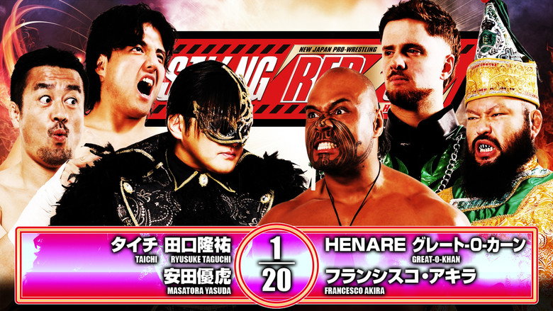кадр из фильма NJPW Wrestling Redzone in Hiroshima 2026