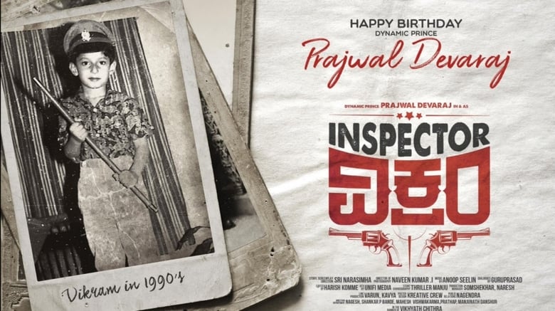 кадр из фильма Inspector ವಿಕ್ರಂ