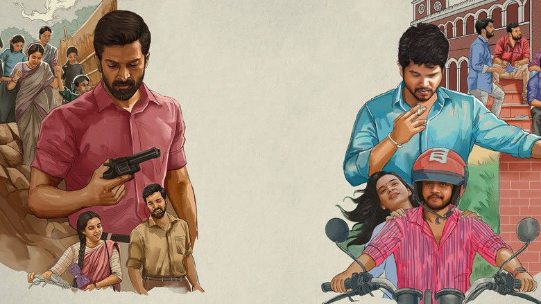 кадр из фильма கதிர்