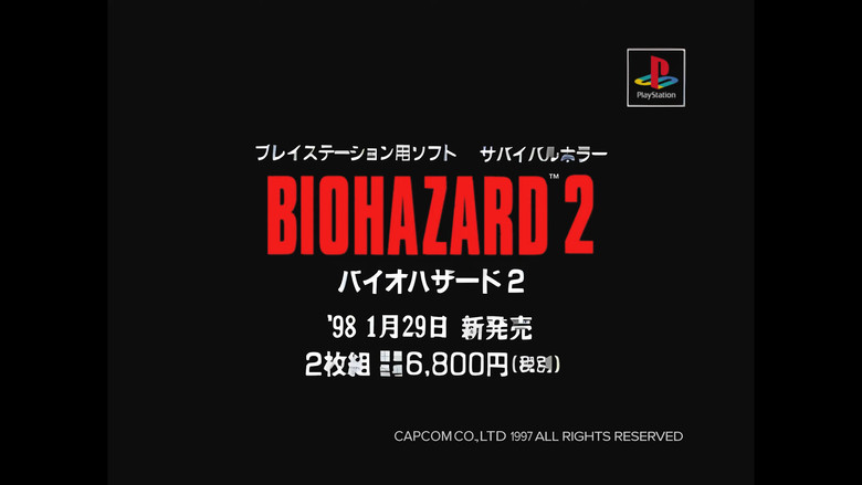 кадр из фильма Making of Biohazard 2 TV-CM