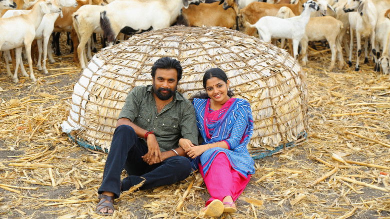 кадр из фильма கிடாரி