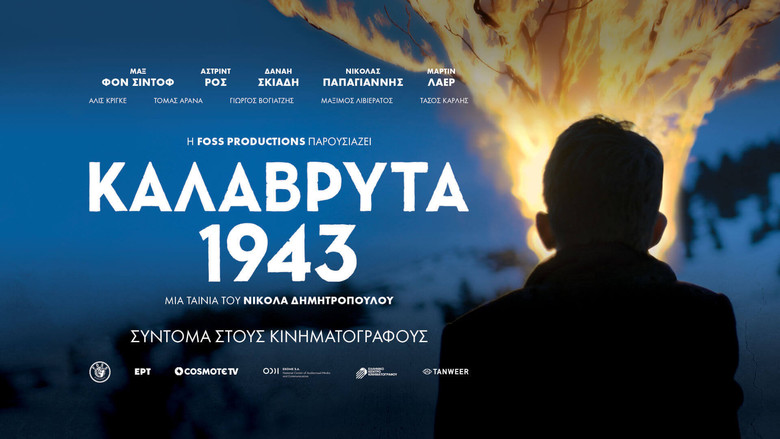 кадр из фильма Καλάβρυτα 1943