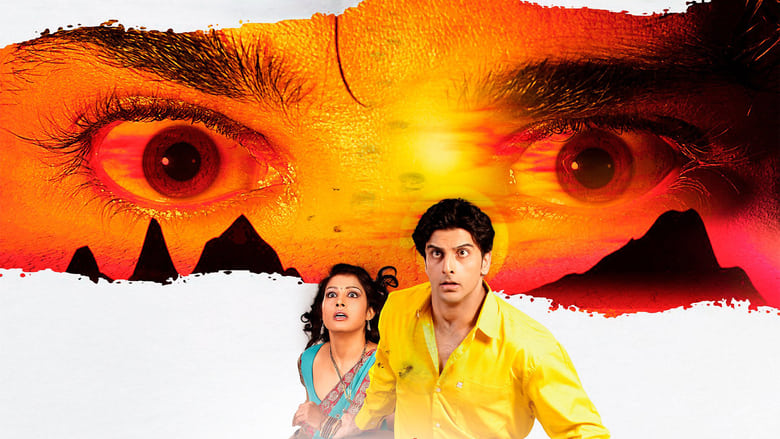 кадр из фильма Who's There?