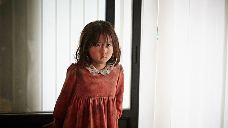 кадр из фильма 장산범