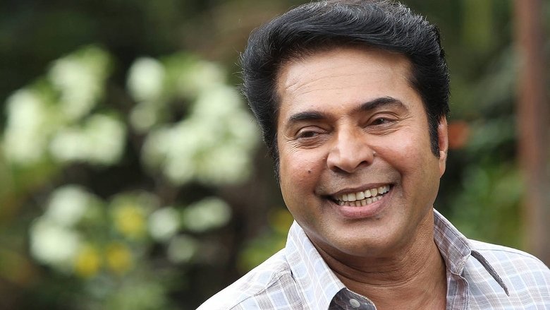 кадр из фильма കടൽ കടന്നൊരു മാത്തുകുട്ടി