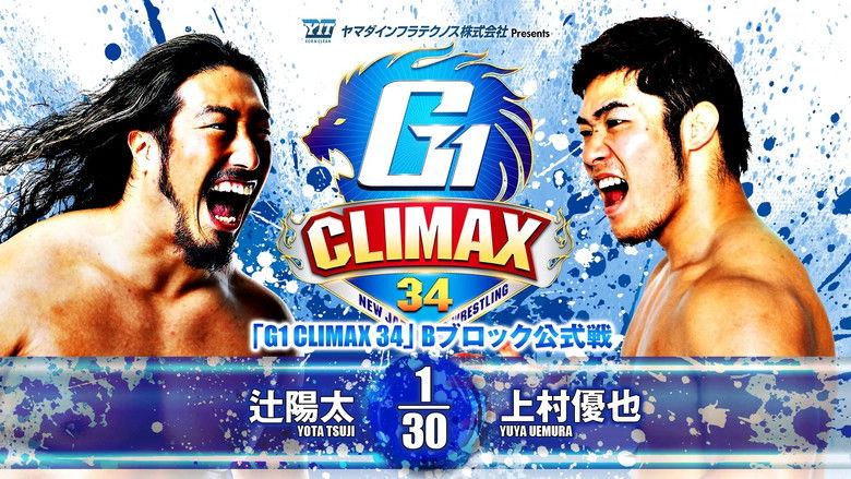 кадр из фильма NJPW G1 Climax 34: Day 14
