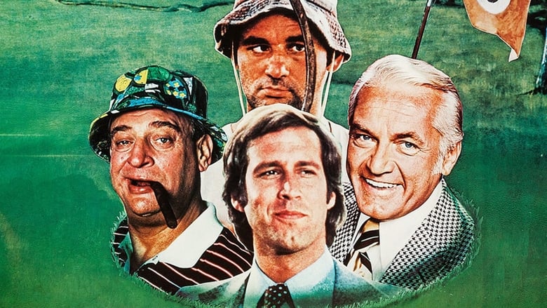 кадр из фильма Caddyshack: The Inside Story