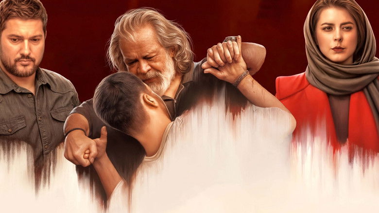 кадр из фильма پیرپسر