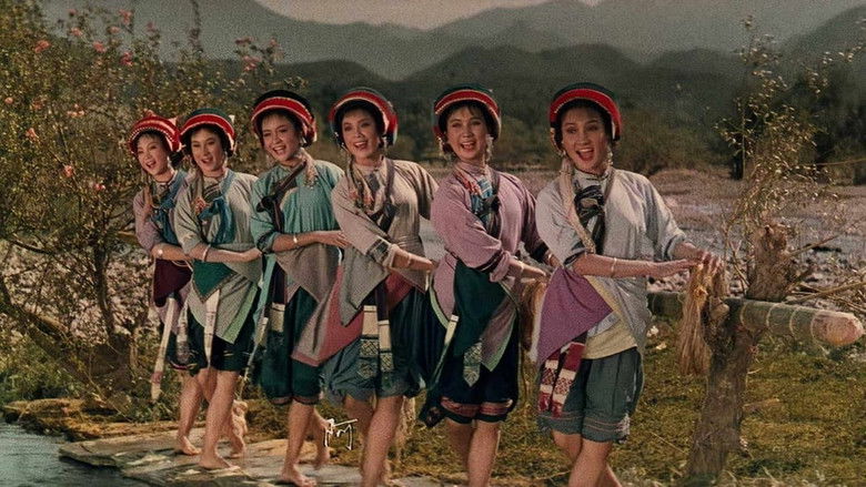 кадр из фильма 阿诗玛