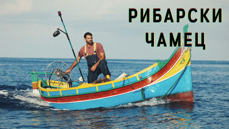 кадр из фильма Луццу