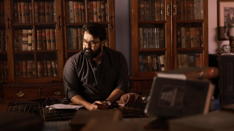 кадр из фильма നേര്