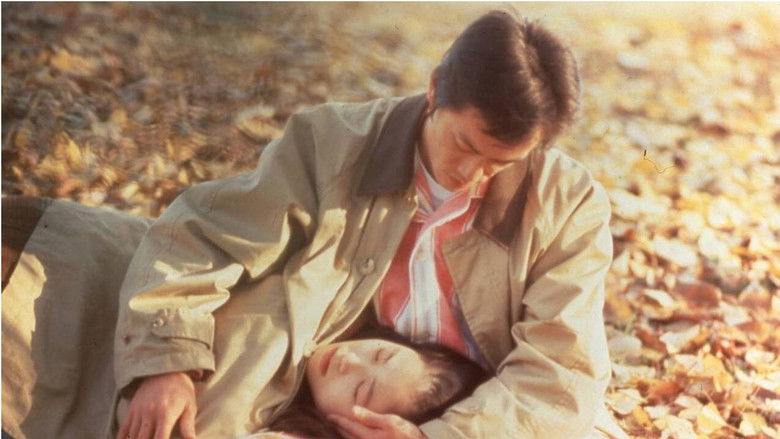 кадр из фильма おかえり