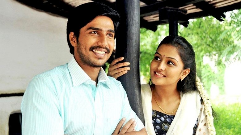 кадр из фильма குள்ளநரி கூட்டம்