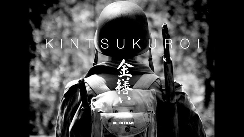 кадр из фильма Kintsukuroi