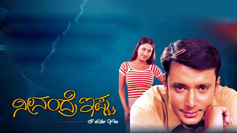 кадр из фильма Neenandre Ishta