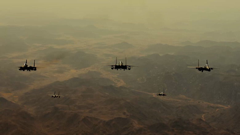 кадр из фильма العوجا 17:47