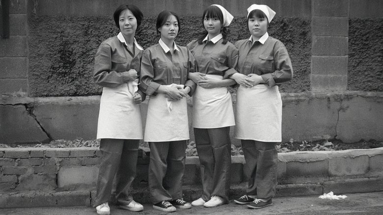 кадр из фильма 푸르른 날에