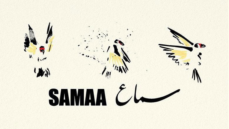 кадр из фильма Samaa