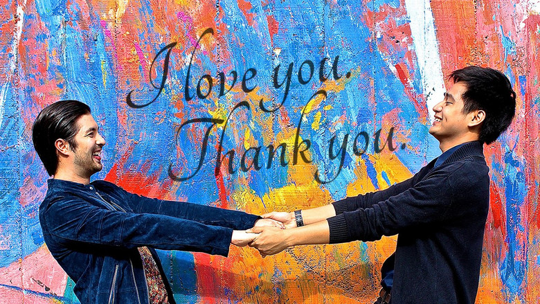 кадр из фильма I Love You. Thank You.