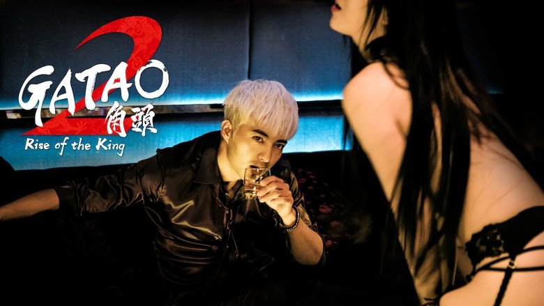 кадр из фильма Гатао 2: новый король