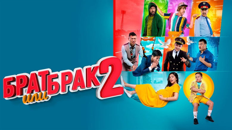 кадр из фильма Брат или брак 2