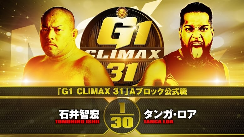 кадр из фильма NJPW G1 Climax 31: Day 7