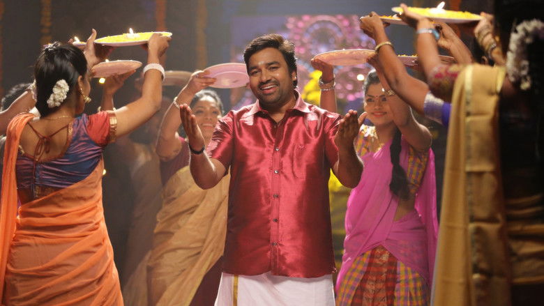 кадр из фильма சுமோ