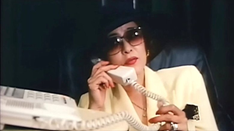 кадр из фильма 本番熟女 こすり合い