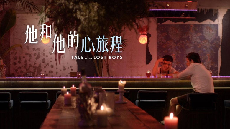 кадр из фильма Tale of the Lost Boys